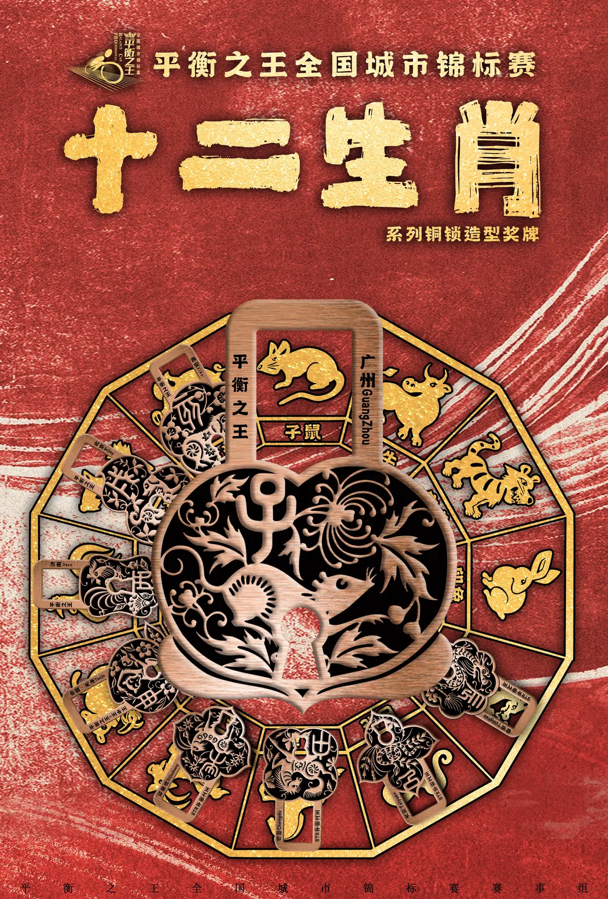 如何制定智能篮球训练计划_0